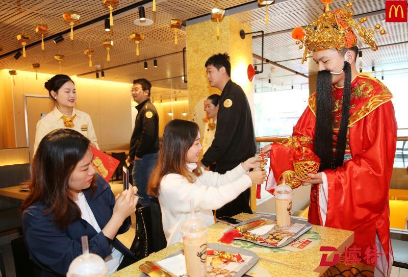 麦当劳带来新年“第一桶金”  让市民“金”“金”有味过新年