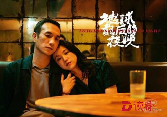 冰火两重天！从2018到2019，《地球最后的夜晚》经历了什么？