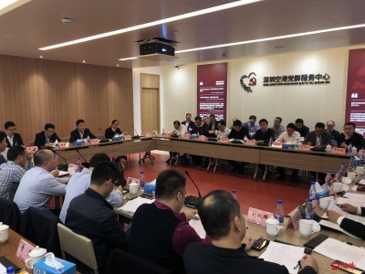 深圳“智慧党建”助力“无纸化”会议 6月系统使用将达全覆盖
