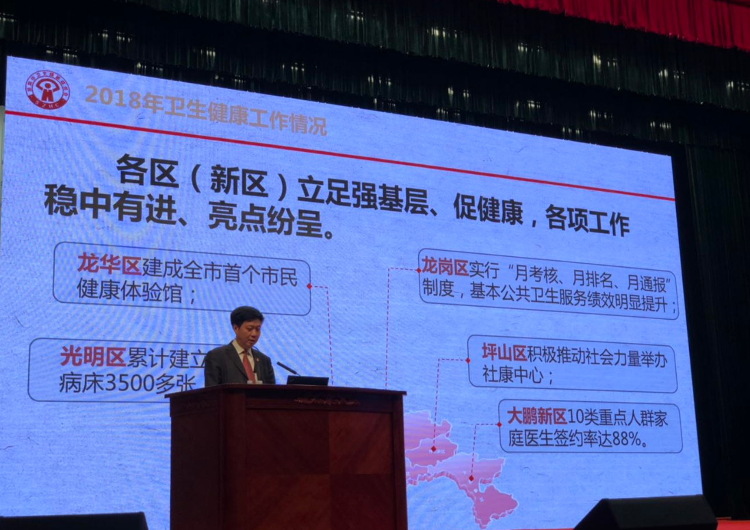 深圳计划“三步走”打造健康中国“深圳样板”