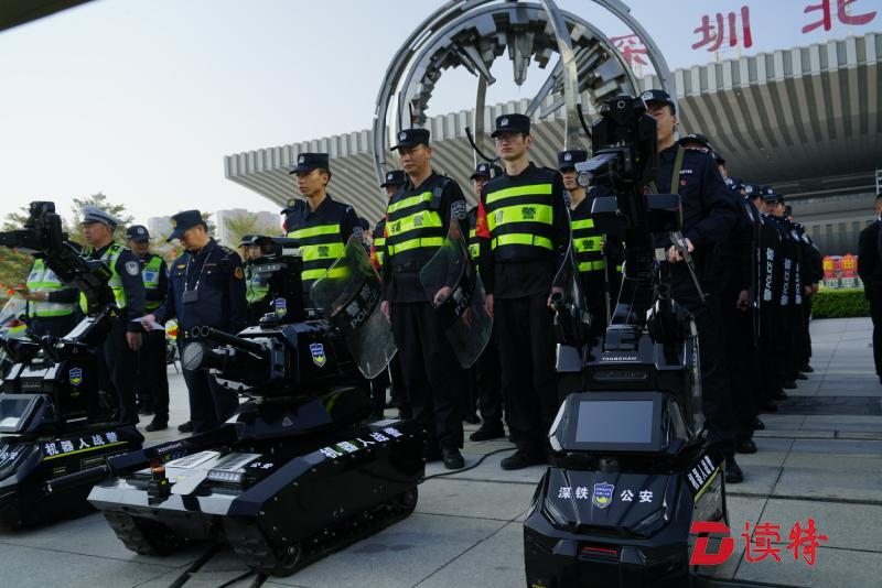 机器人战警助阵 深铁警举行春运安保誓师大会