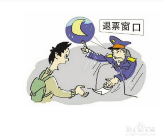 广东加强春运票价监管 严禁公交出租车擅自涨价不打表收费