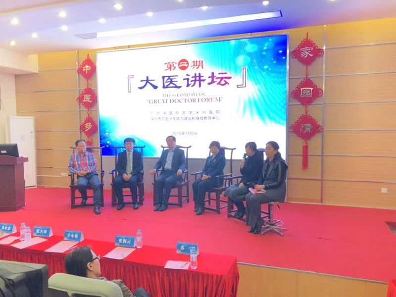 国内“首席”专家仝小林来深：中西医结合治疗糖尿病技术已相当成熟
