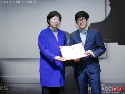 青年钢琴家张昊辰受聘为南科大首名“驻校艺术家”