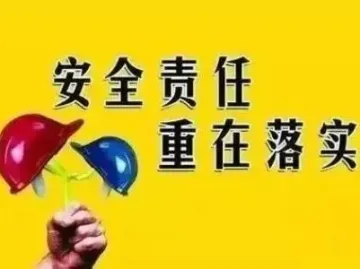 最高被罚34万元！12月，宝安区17家违法企业曝光！