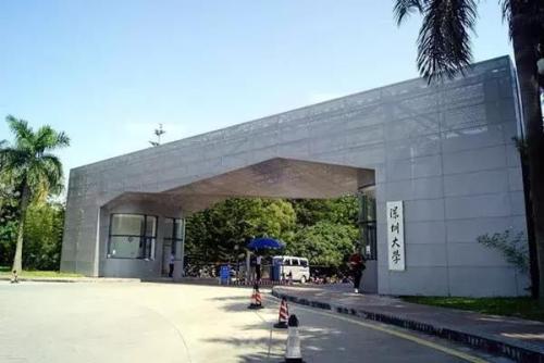 高质量本土大学是“城之重器”