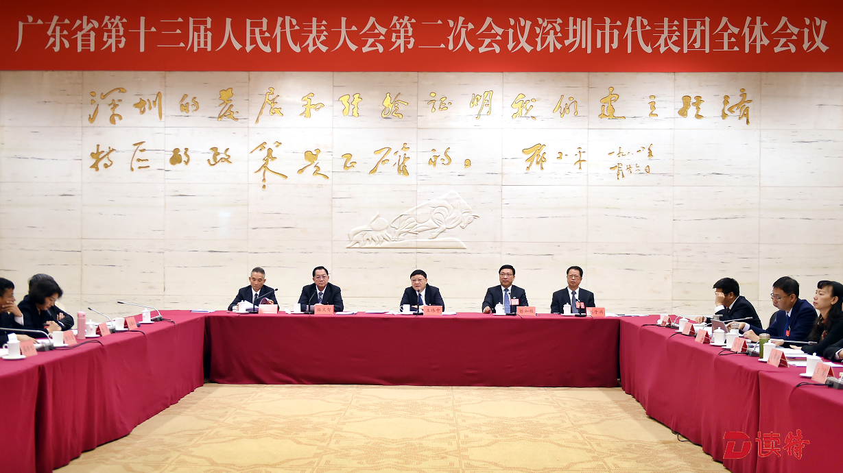 识圳｜广东两会上，深圳代表团“媒体开放日”有这些看点