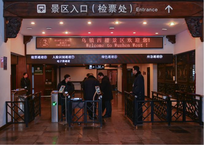 “刷脸走遍天下”时代来临 未来“黄牛”将彻底歇菜