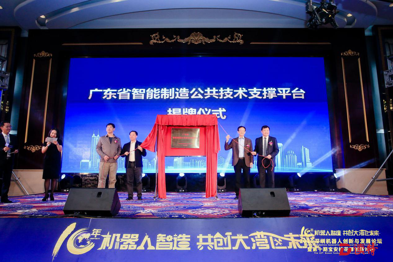 十年发展，深圳机器人行业产值过千亿