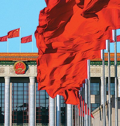 习近平在十九届中央纪委三次全会上发表重要讲话
