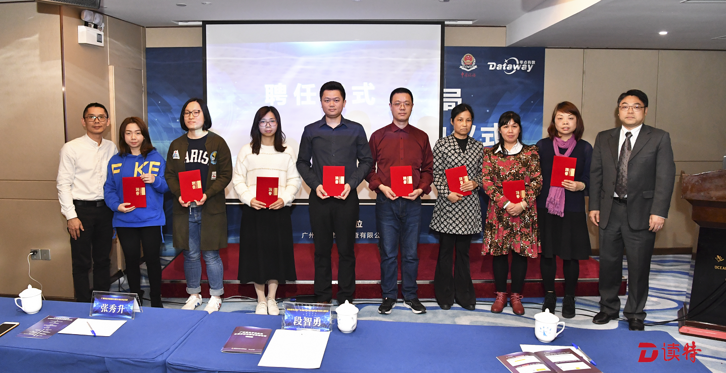 广东省电子税务局办税体验师“上岗”   