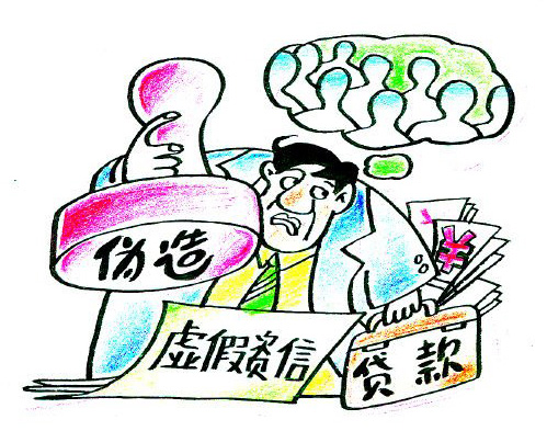 合同纠纷牵出骗贷刑事案男子被判刑！