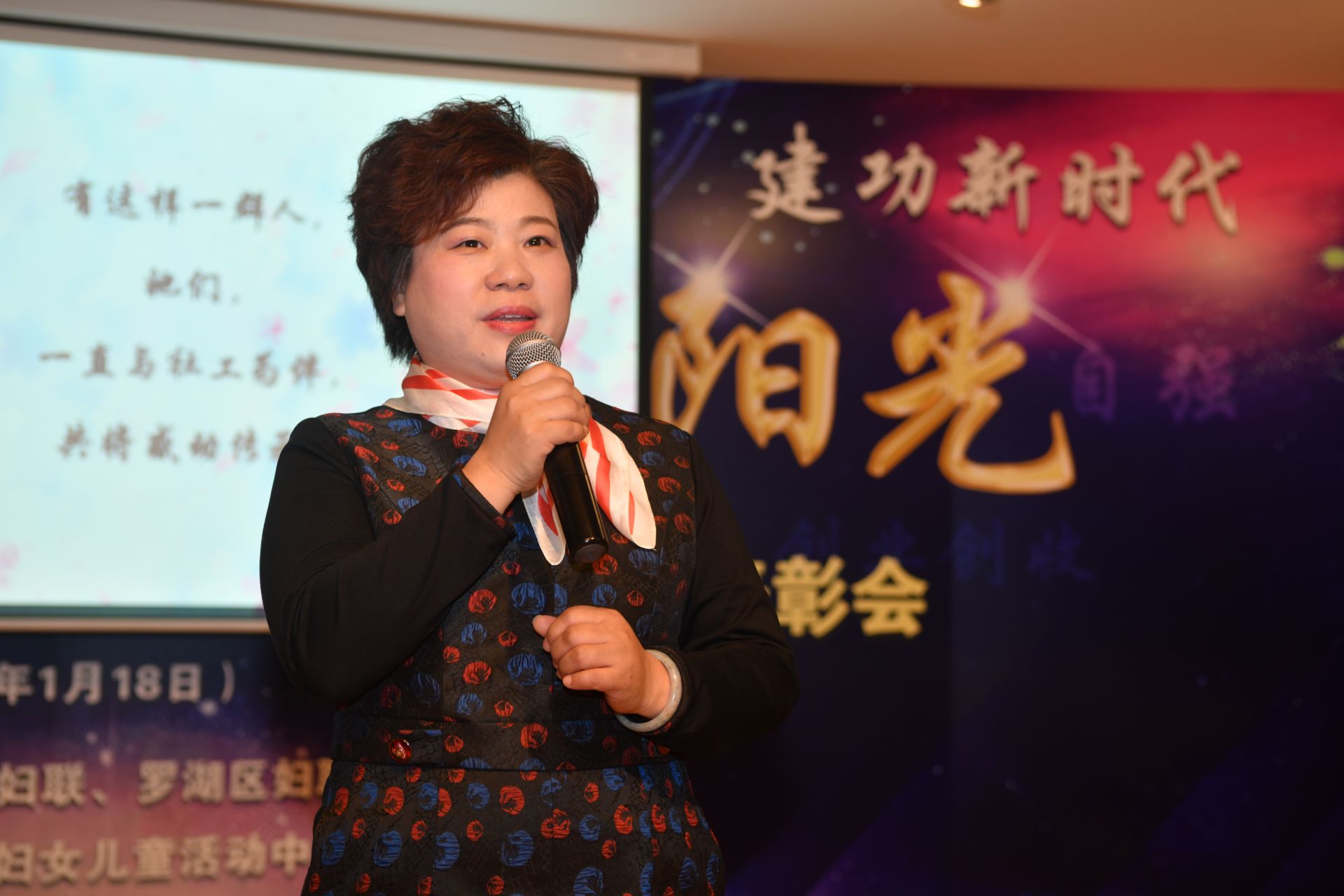 她们生活充满阳光！罗湖三年为“阳光妈妈”增收330万元