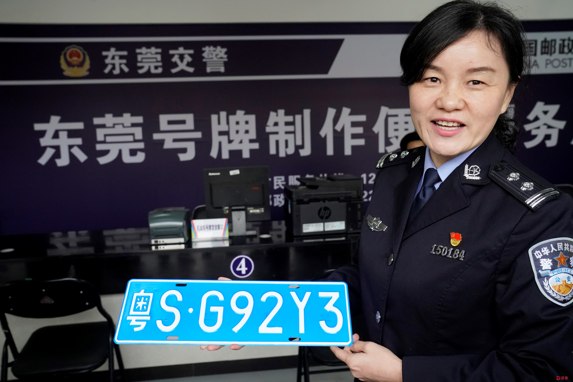 莞产首块小汽车蓝牌诞生，成广东首批试点城市之一
