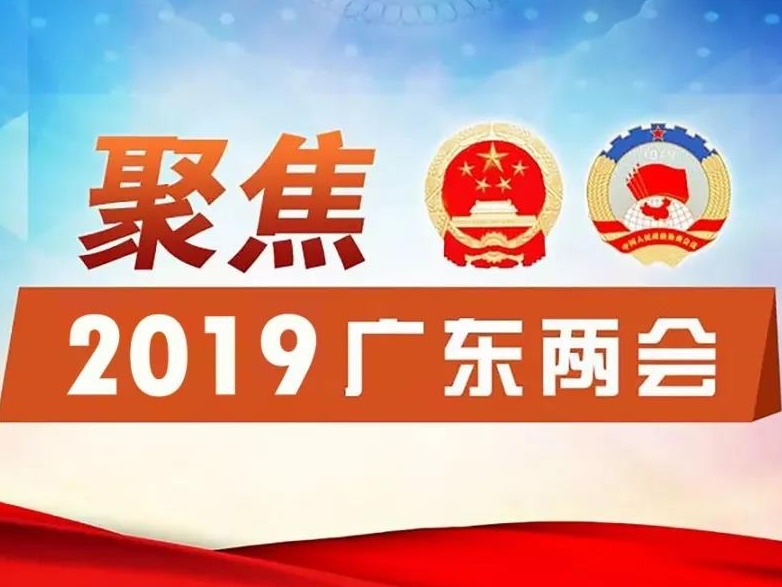 省两会 | 代表委员：建言出台校园安全法规、完善公共法律服务体系