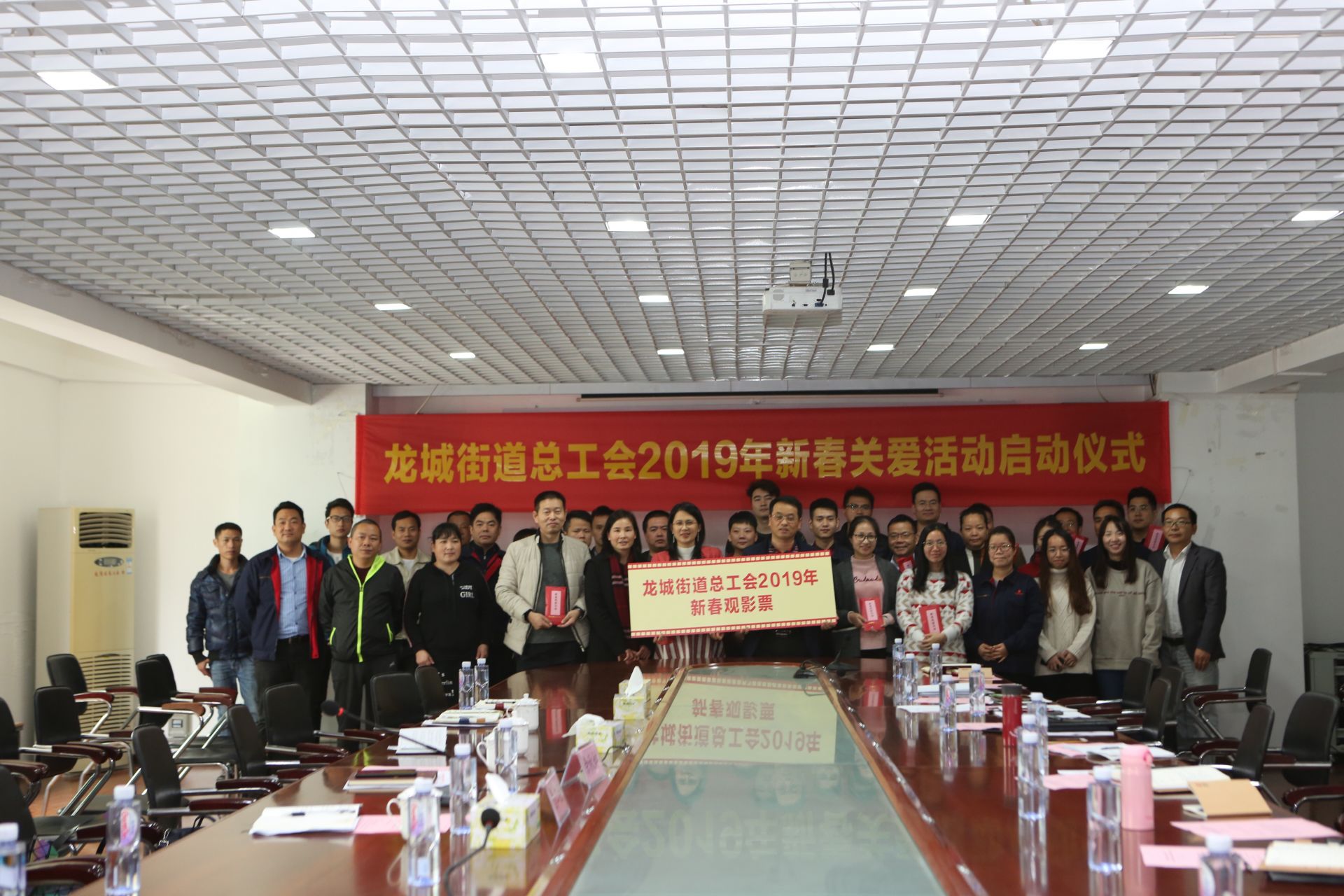 龙岗龙城工会启动2019年新春关爱活动