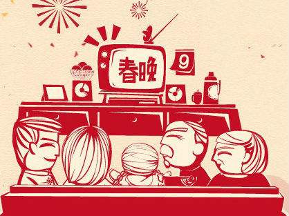 总台领导要求2019年春晚紧紧围绕呈现效果创新创作
