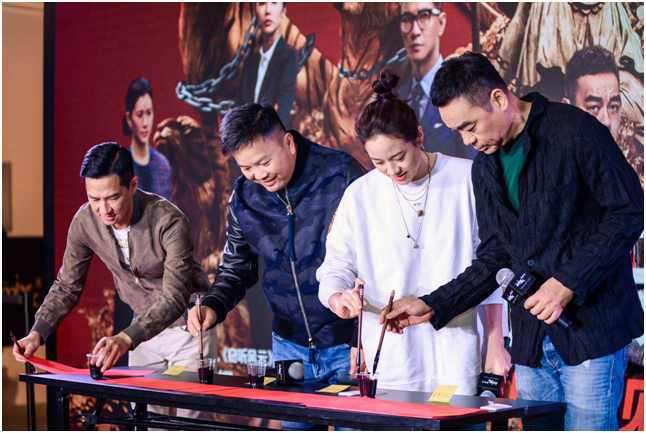 《廉政风云》深圳首站路演！主创以墨宝送新春祝福