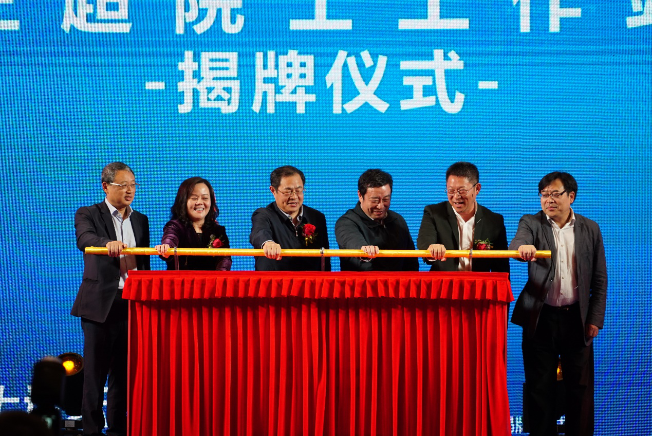 深圳市广汇源环境水务有限公司王超院士工作站揭牌