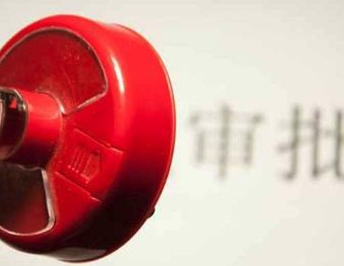 简政放权又有新动作 深圳19项环保审批办理时限压缩一半以上  