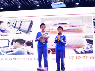 不但能换鞋跟还能换鞋面！深圳小学生发明了一款“智能鞋”