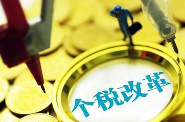 个税专项附加扣除遇到问题怎么解？