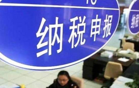 截至2018年底，影视行业纳税人自查申报税款117.47亿元