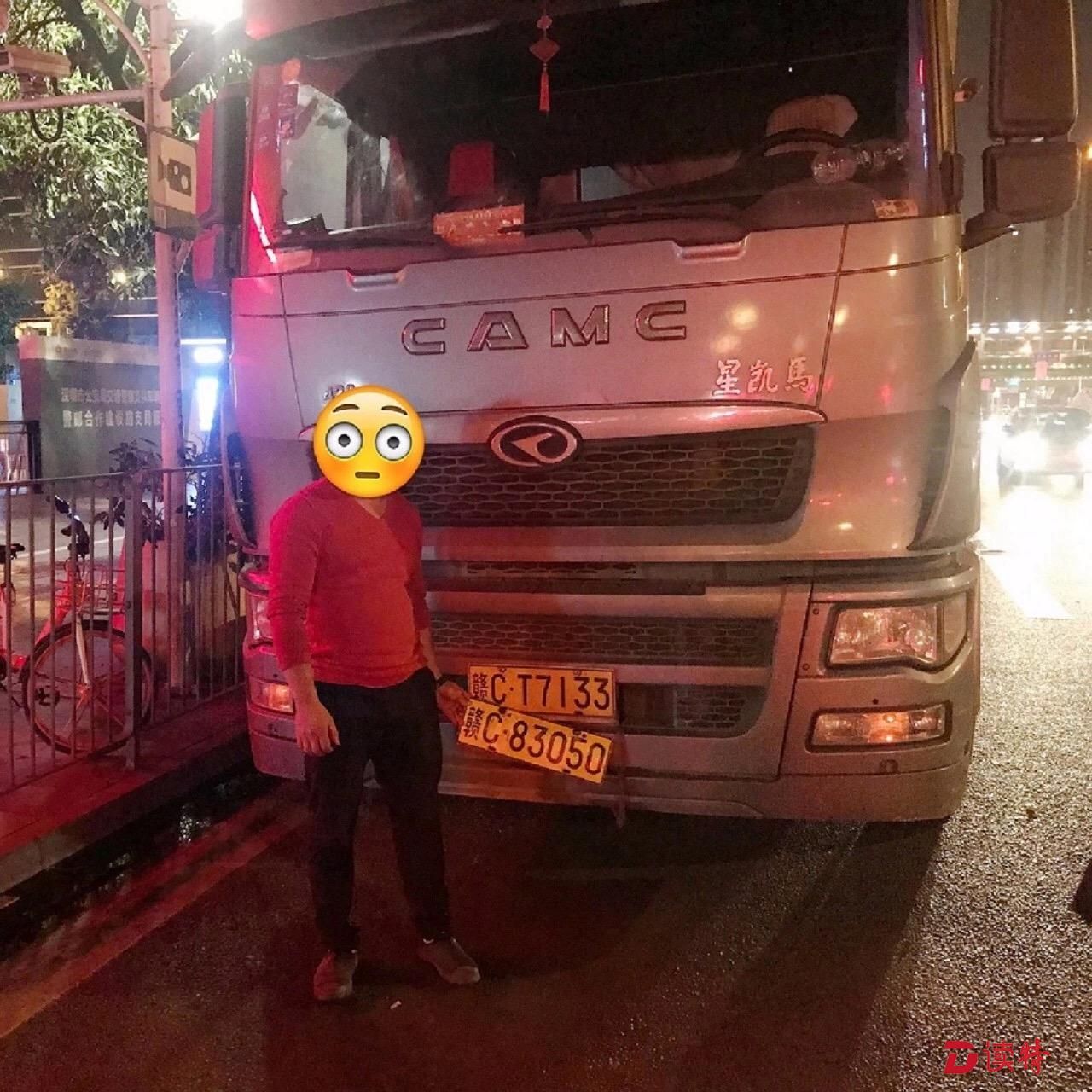 下水道捡的车牌也敢挂？开着大货车就敢开上深南路？
