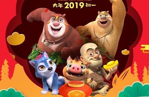《熊出没·原始时代》超前点映，获赞春节档惊喜动画电影