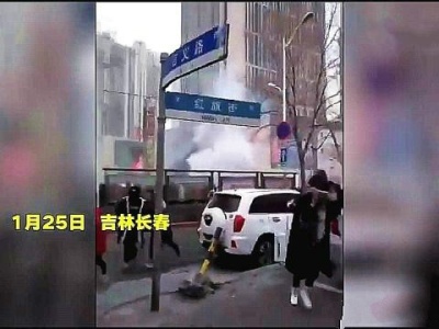长春万达广场发生爆炸一死一伤 警方确认为刑事案件
