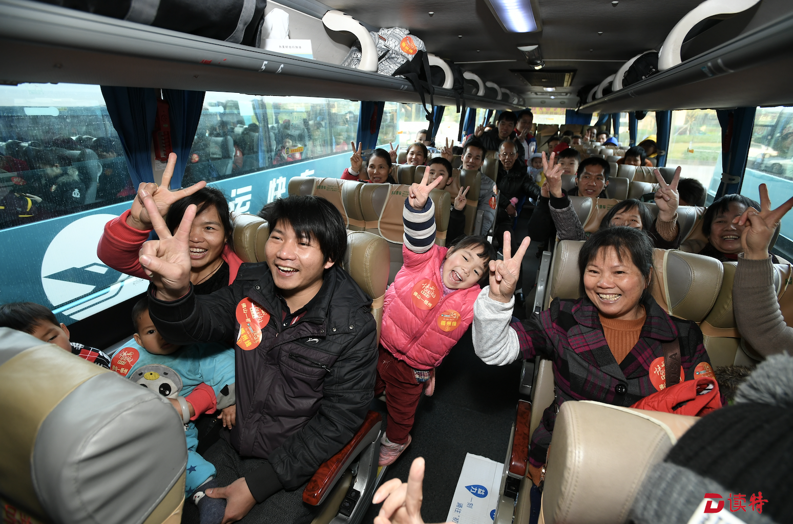 赞赞赞！1500名外来工可乘粤运快车免费返乡  