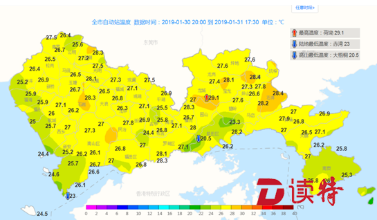 2月1日弱冷空气影响气温略降  春节假期深圳温暖舒适