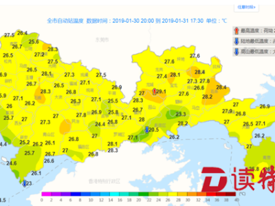 2月1日弱冷空气影响气温略降  春节假期深圳温暖舒适
