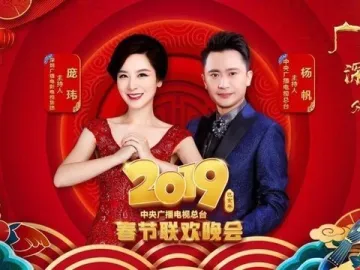 深圳卫视主持人庞玮加入2019央视春晚主持人阵容！