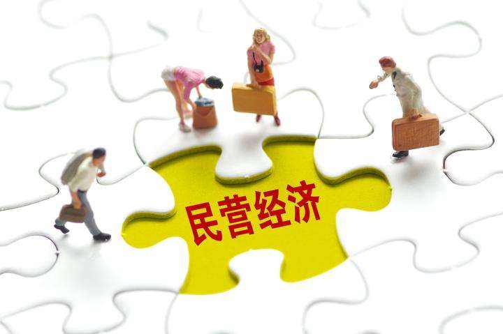 深圳多项扶持计划支持民营经济发展