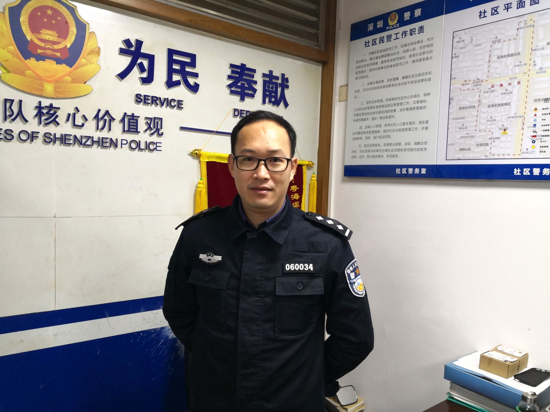 每日警星 | 李世华：勇救火灾受群众点赞