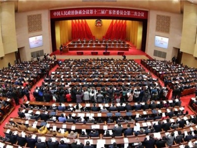 广东省政协十二届二次会议举行选举大会  