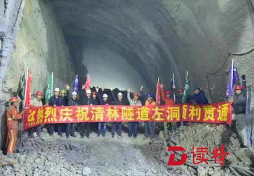 外环高速公路清林隧道左线贯通