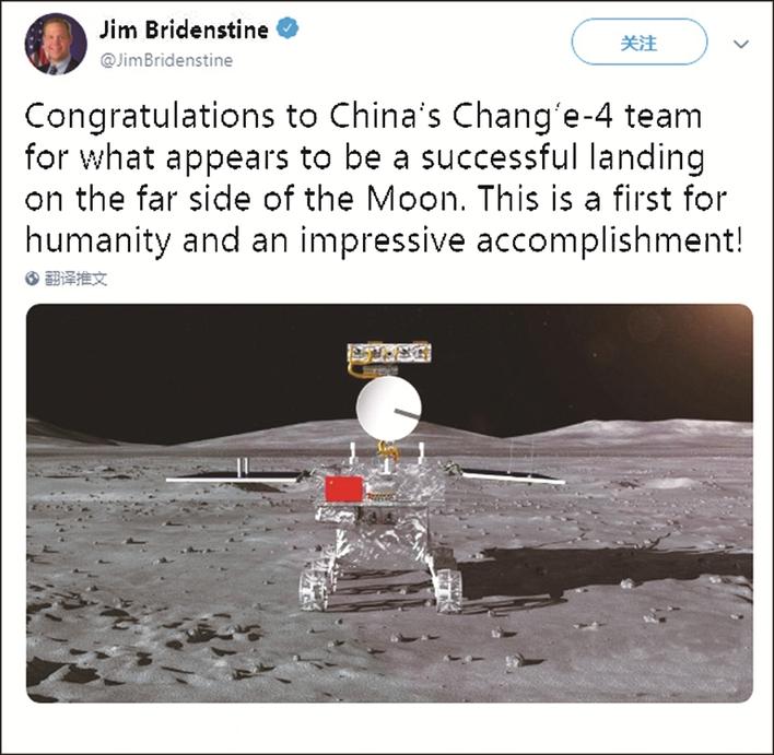 美俄航天专家点赞嫦娥四号