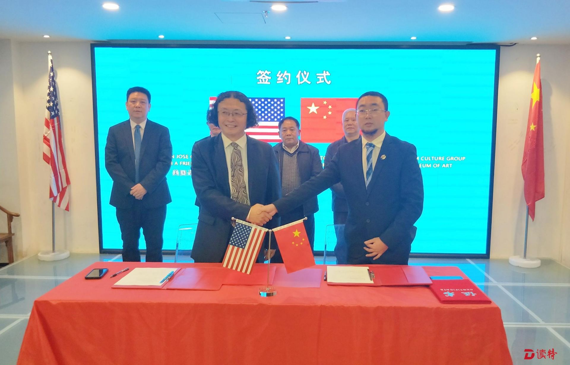 美国圣荷西艺术市政厅与广东旅投签订战略合作协议