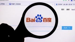 治理色情暴力谣言恶搞！百度搜狐被北京市网信办约谈