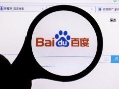 治理色情暴力谣言恶搞！百度搜狐被北京市网信办约谈
