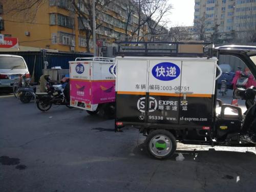 快递春节停运时间表刷屏，假的！不过……