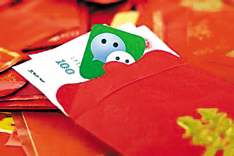 @党员干部，临近春节，不能随便抢微信红包！