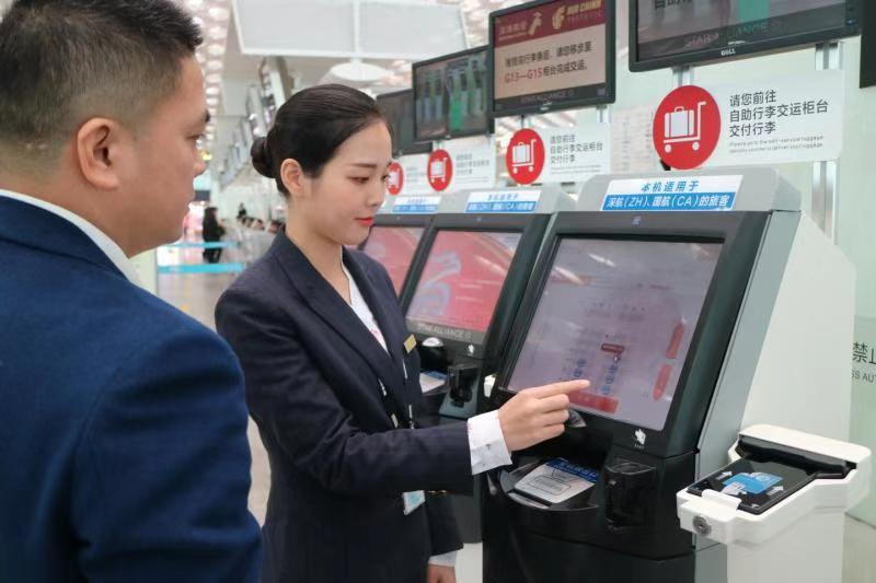 出国更方便啦！深航在深圳机场推出国际航班自助值机