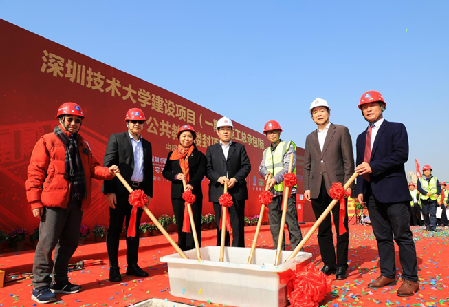 ​深圳技术大学加快建设！公共教学与网络中心封顶