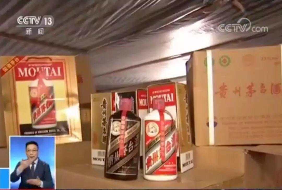 市场价1499元的名酒，网上卖249元，还买一箱赠一箱？