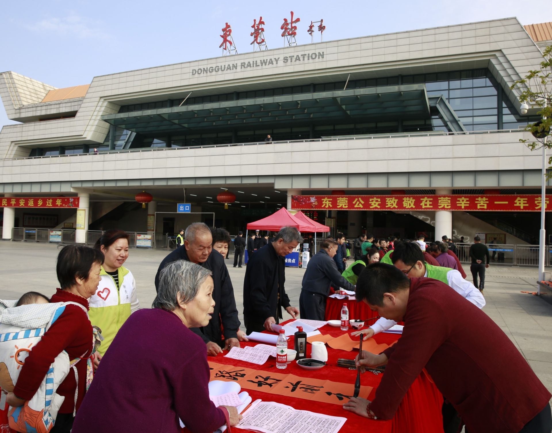 东莞茶山为旅客写春联，带着满满的祝福回家