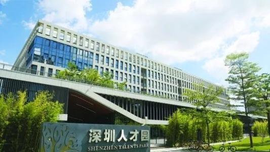 《深圳市进一步促进就业若干措施》出台 社保减负措施延长