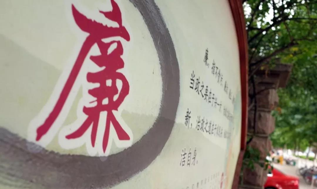 对于反腐败斗争，习近平的最新要求来了
